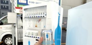 Blue Bottle Vending Machine, TOKYO 00